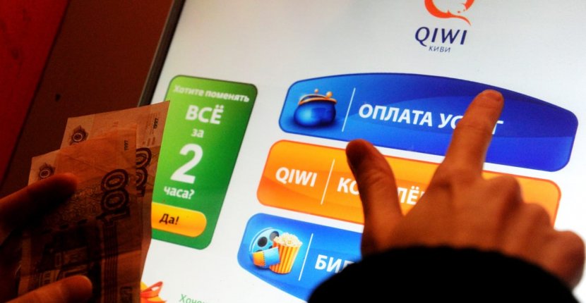 Qiwi займется разработкой решений для рынка ЖКХ